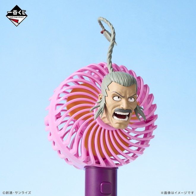 Choukyu Haou Den'eidan Handy Fan Ichiban Kuji Mobile Fighter G Gundam 30th Anniversary